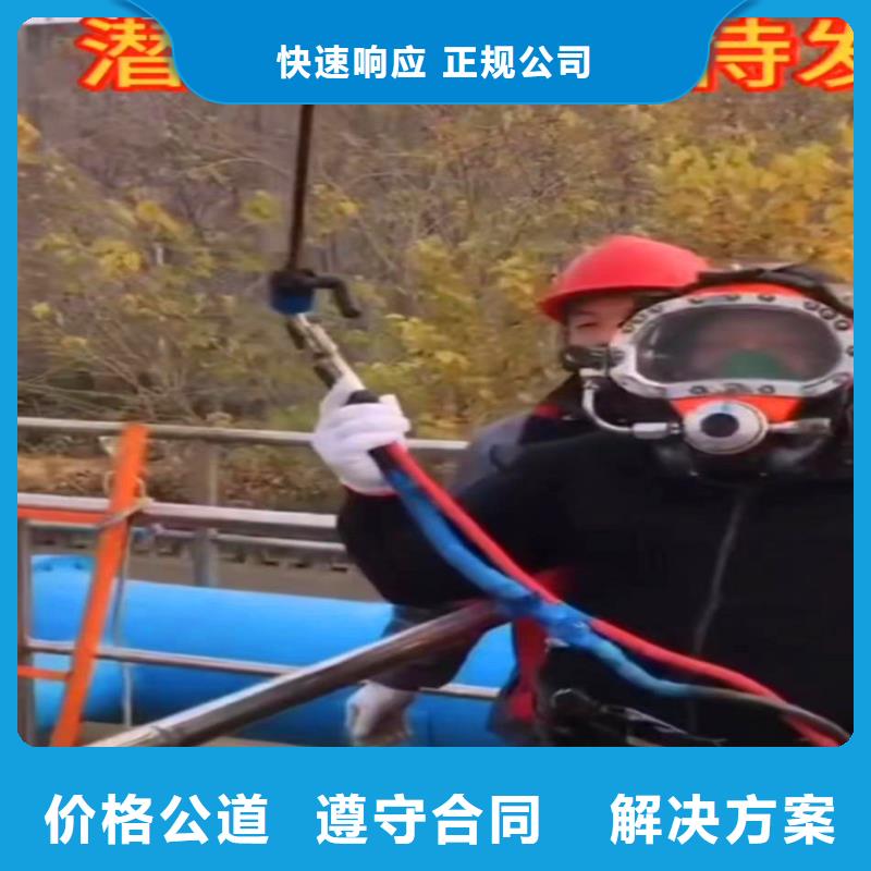 水下作业潜水员服务水下桥墩拆除实力强有保证