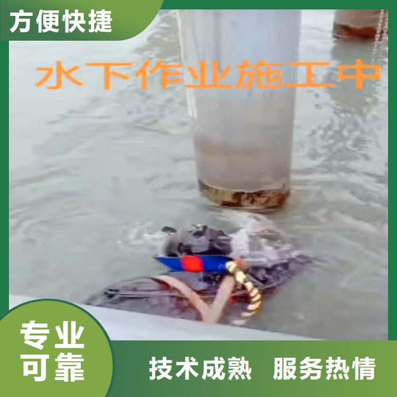 潜水水下打孔公司在线咨询本地公司