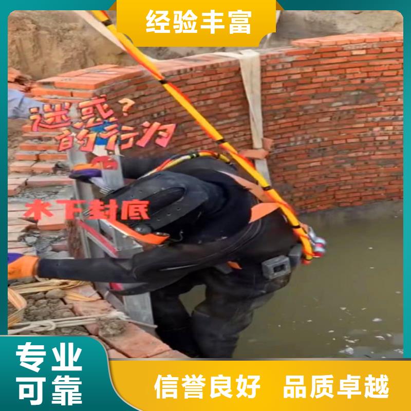 水中浇筑批发价格浪淘沙水工