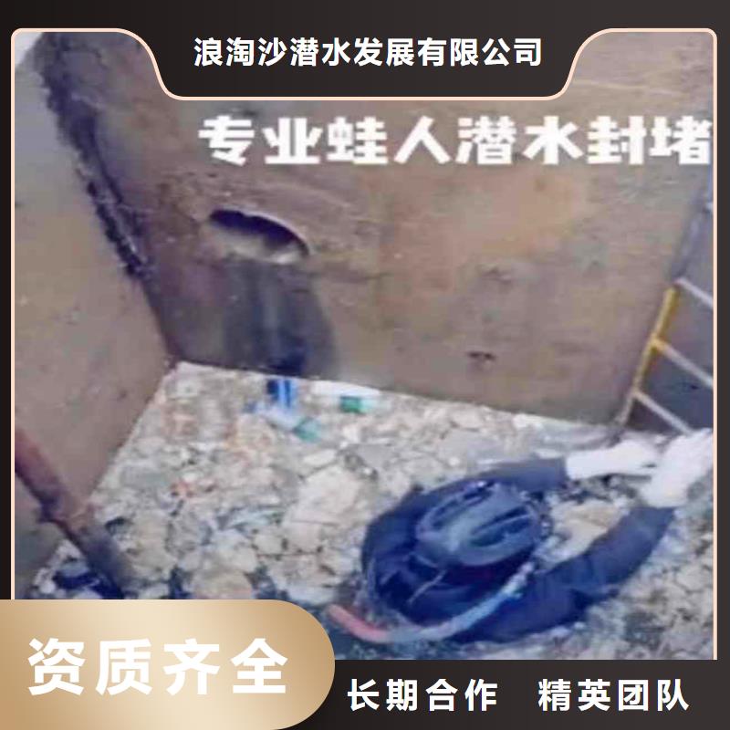 水下电焊价格行情18O