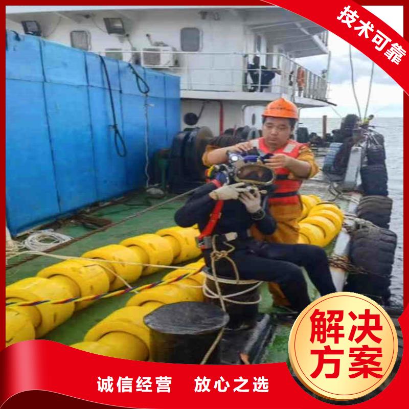 水下作业潜水员服务沉井施工收费合理