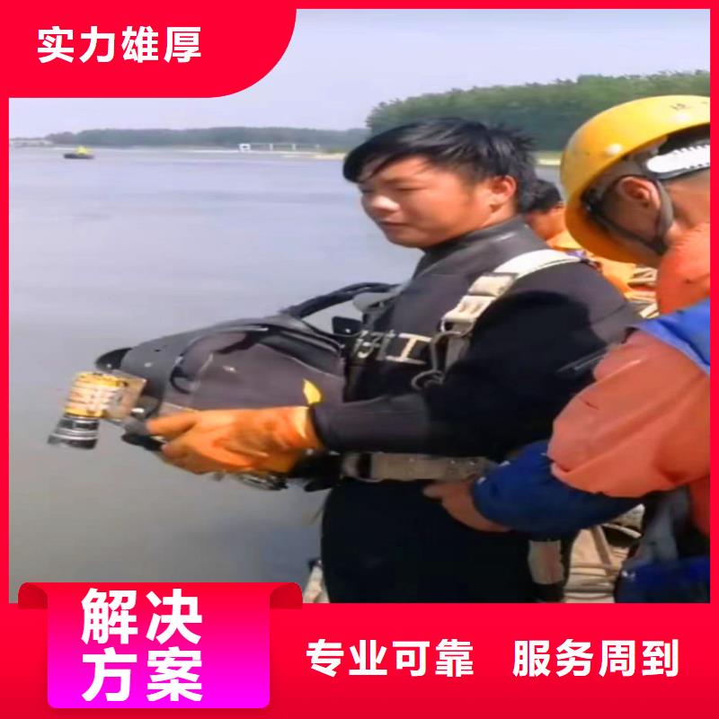 水下作业潜水员服务水下桥墩加固讲究信誉
