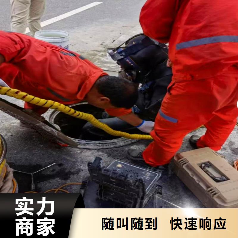 水中救援打捞询问报价同城蛙人打捞