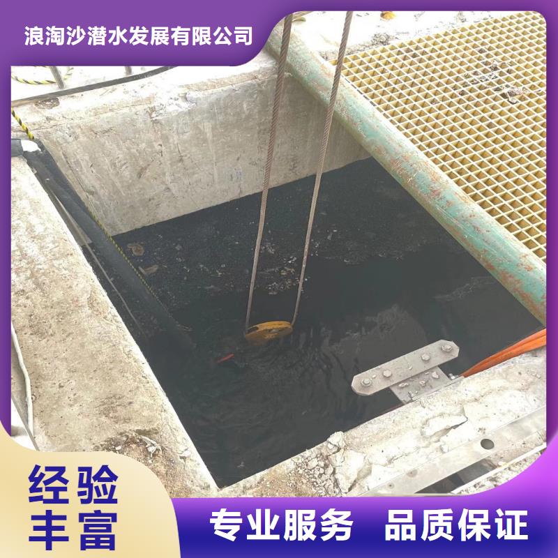 水下作业潜水员服务_水下拆墙工程一站式服务