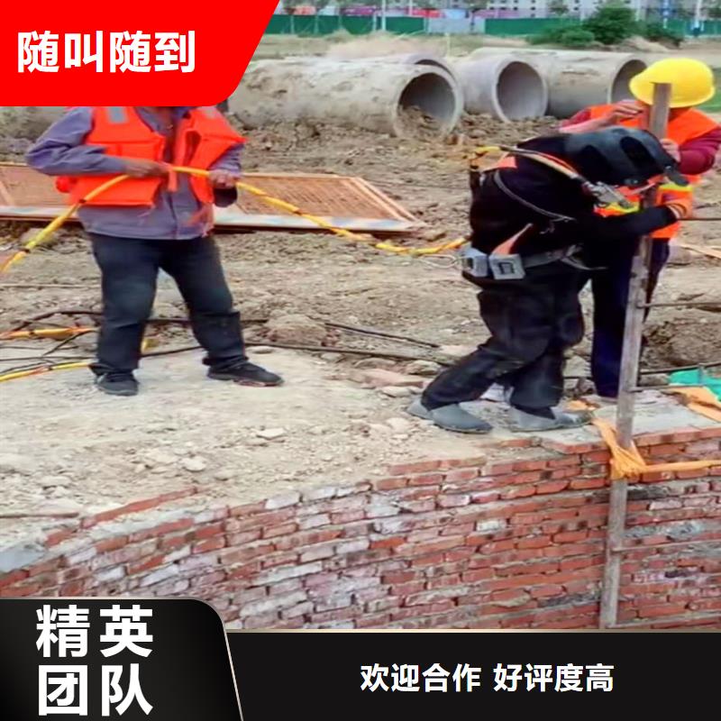 水下桥墩加固视频-马龙|陆良|保山|普洱|德宏|玉溪|楚雄水下桥墩加固优质服务-浪淘潜水发展(曲靖市分公司)