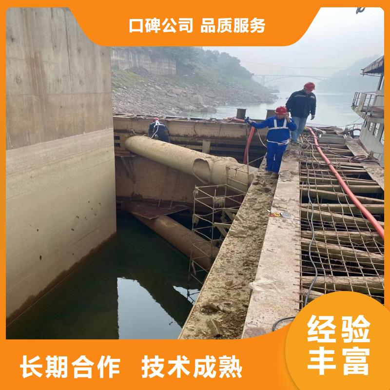 水下作业潜水员服务水下桥墩拆除实力强有保证