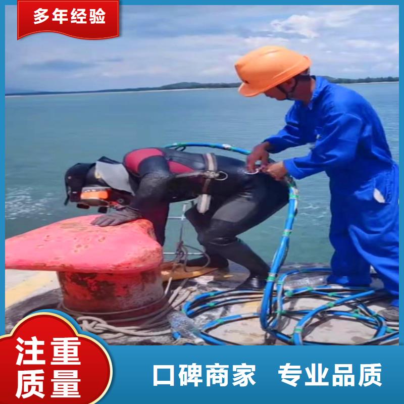 水下作业潜水员服务,水下桥墩加固多年行业经验