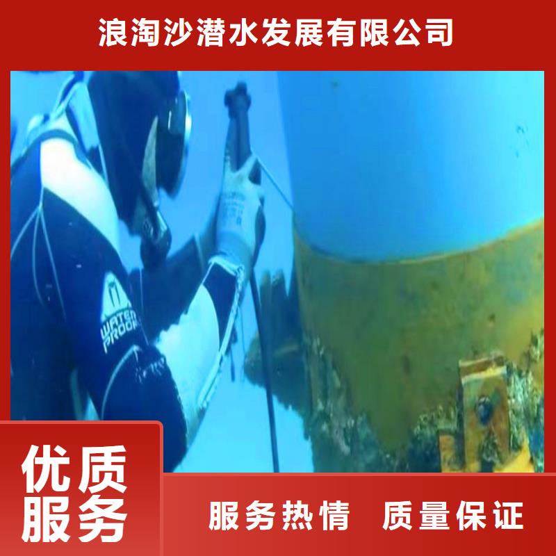 污水厂伸缩缝内外堵漏10年经验浪淘沙水工