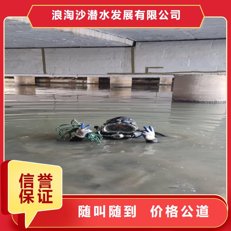 水下电切割厂家身边的打捞队