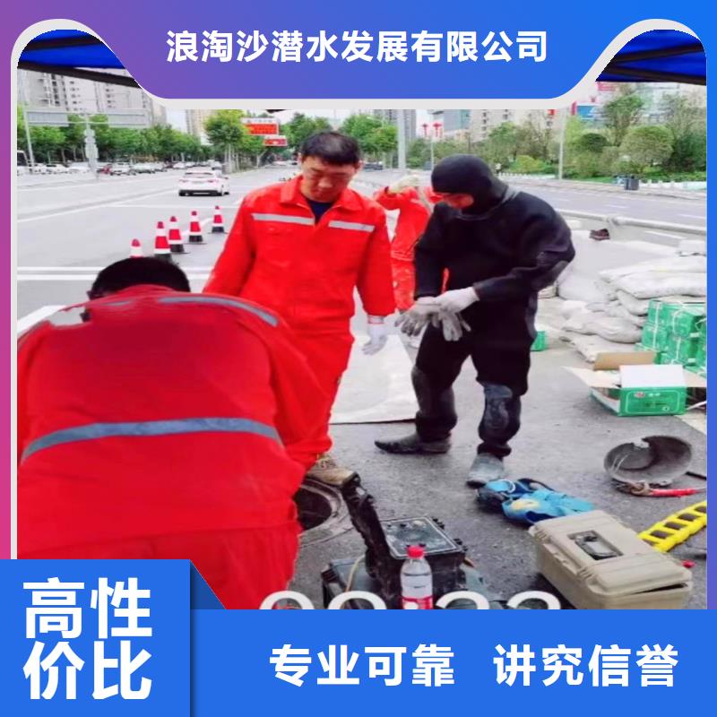 水下作业潜水员服务 水下拆墙工程资质齐全