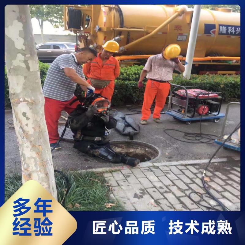 水下桥墩加固视频-马龙|陆良|保山|普洱|德宏|玉溪|楚雄水下桥墩加固优质服务-浪淘潜水发展(曲靖市分公司)