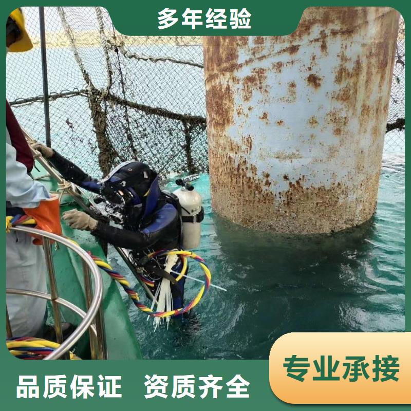 水下作业潜水员服务水下桥墩加固精英团队
