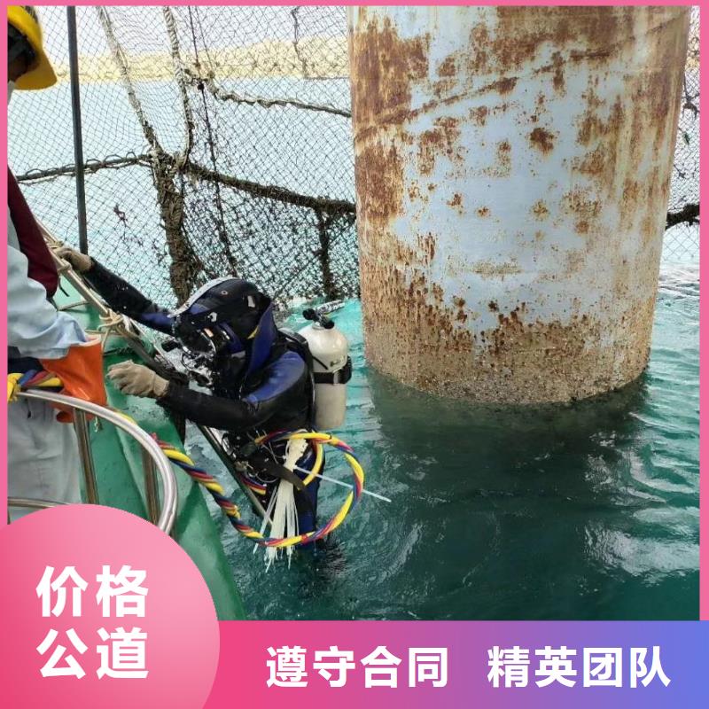水中浇筑产品介绍浪淘沙水工