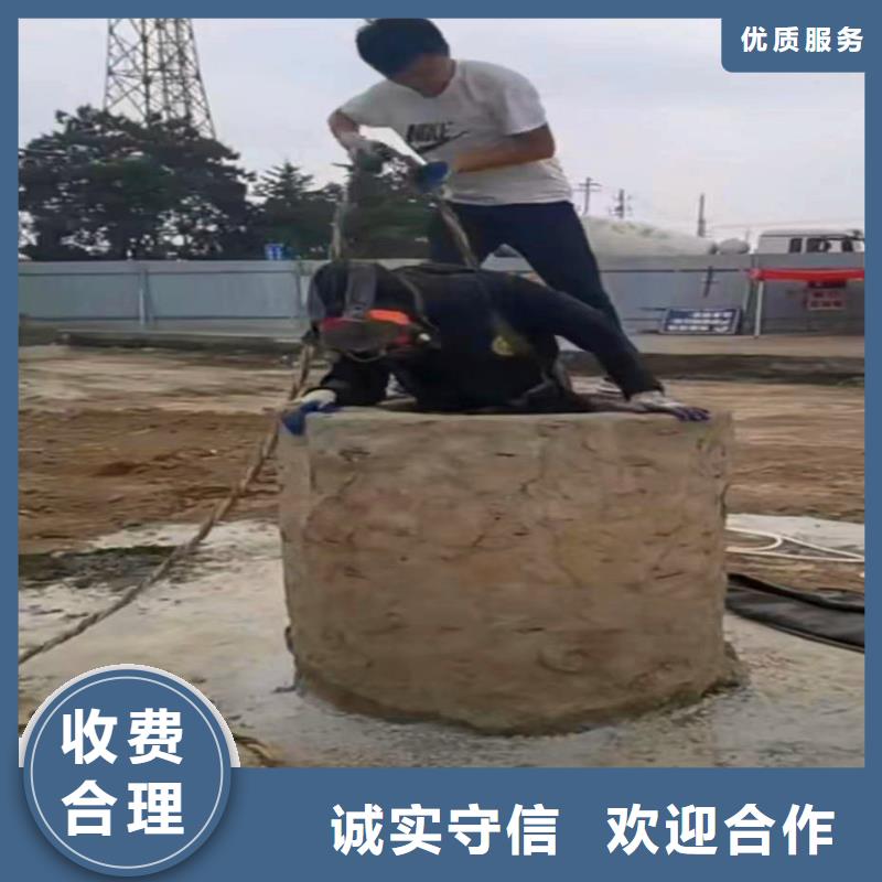 水下切割公司浪淘沙水工