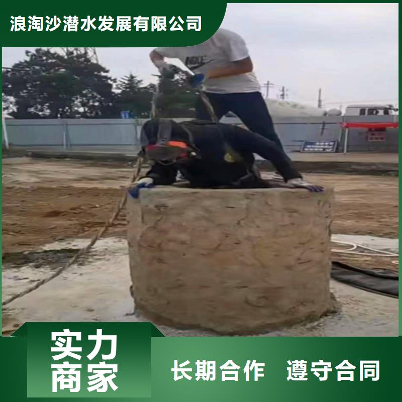 污水厂伸缩缝内外堵漏厂家供应浪淘沙水工