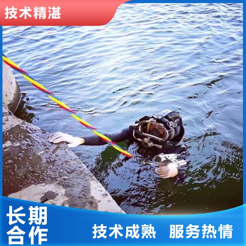 水下桥墩加固视频-水下桥墩加固(浪淘沙)覆盖地域西藏昌都市洛隆|江达|阿里|林芝|那曲|日喀则