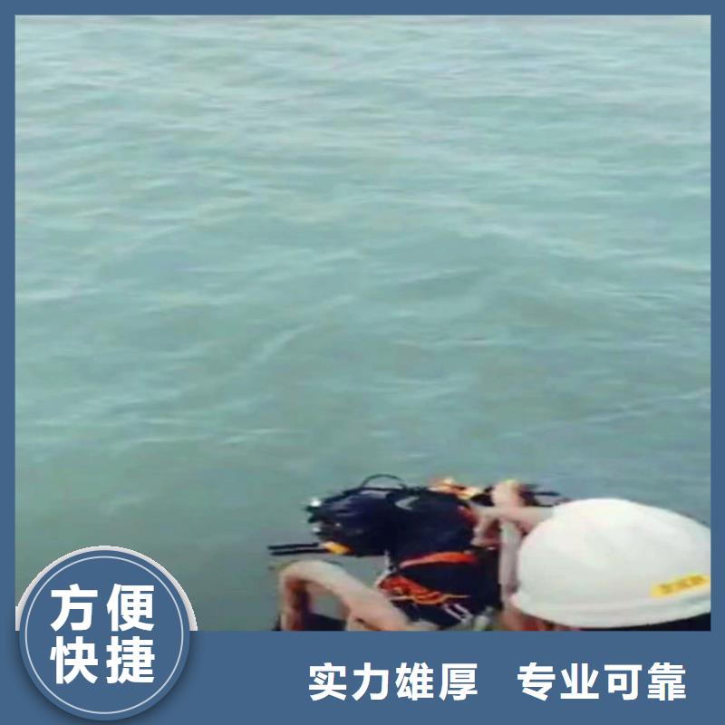 朝天蛙人市政管道封堵公司朝天周边城市