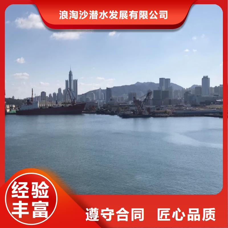 水下开洞订制同城潜水队