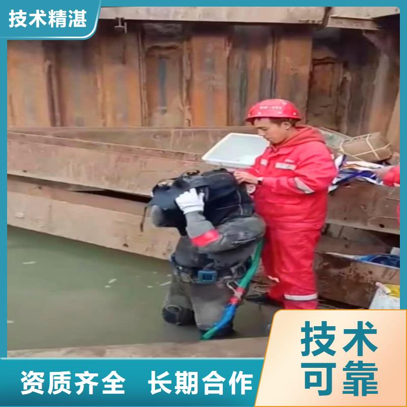潜水水下打孔公司在线咨询本地公司