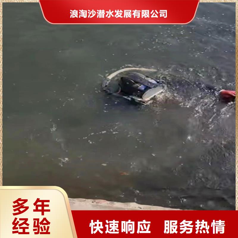 污水厂伸缩缝内外堵漏价格实惠浪淘沙水工