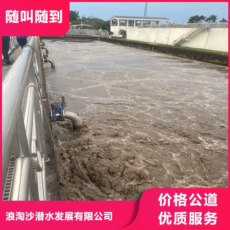 水下桥墩加固视频-水下桥墩加固|甘肃省庆阳市|正宁|宁县|甘南|嘉峪关|天水|兰州