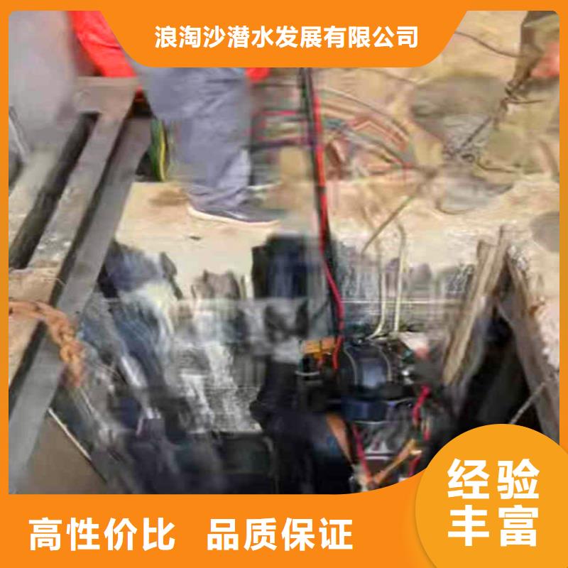 水下作业潜水员服务,本地水下电焊方便快捷