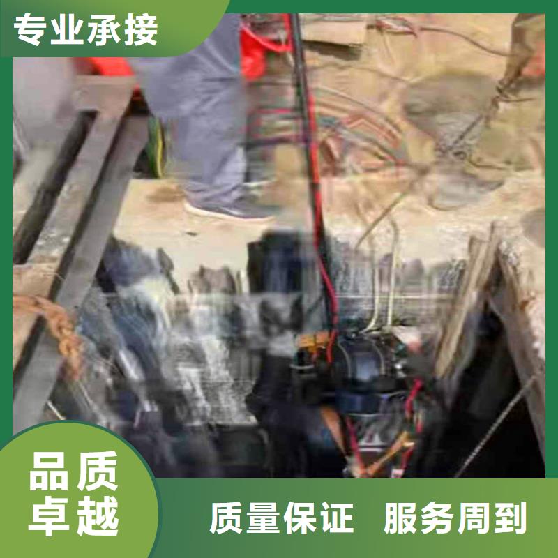 水下作业潜水员服务水下桥墩加固讲究信誉