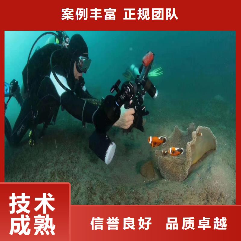 水下作业潜水员服务,水下爆破质量保证