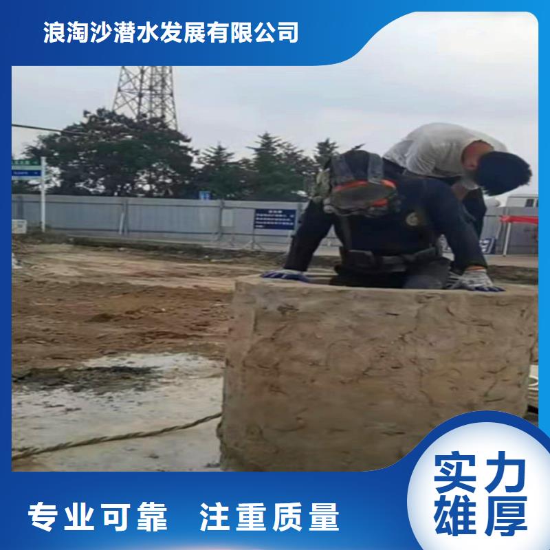 水下电焊工价格行情周边服务商