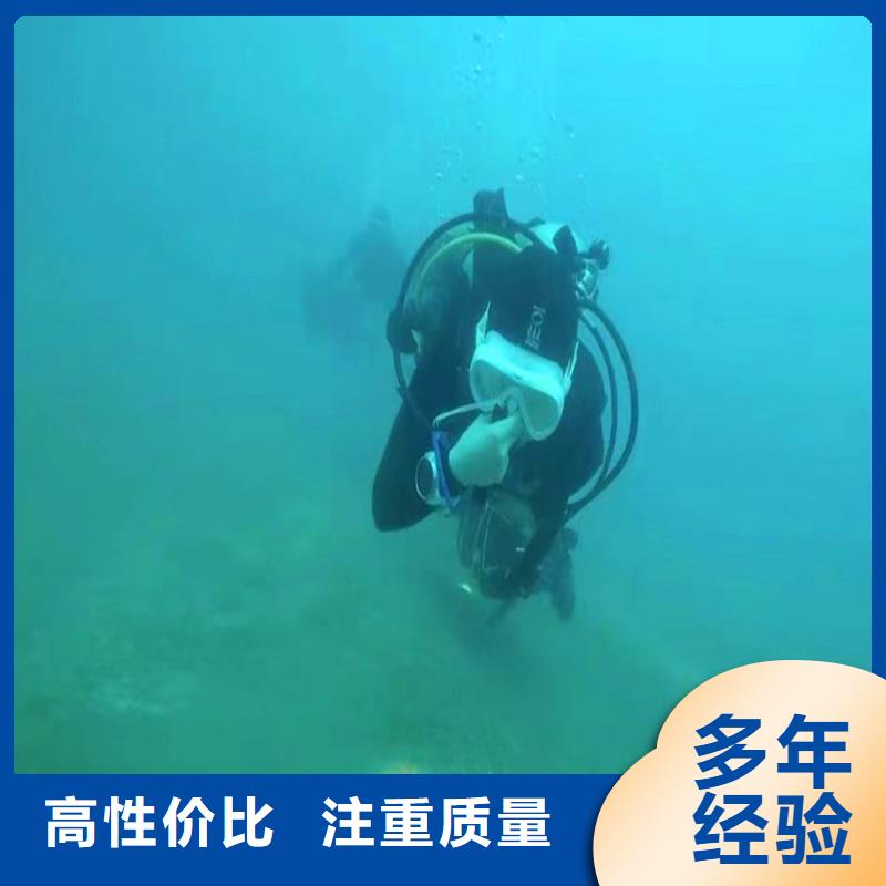 水下桥墩加固视频-水下桥墩加固(浪淘沙)覆盖地域西藏昌都市洛隆|江达|阿里|林芝|那曲|日喀则
