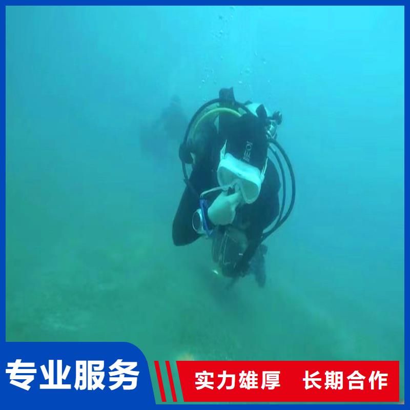 水下作业潜水员服务,蛙人施工良好口碑