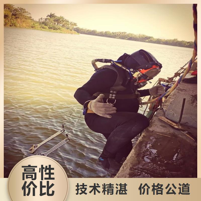 水下作业潜水员服务,【水下焊接】信誉保证