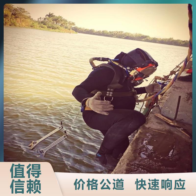 朝天蛙人市政管道封堵公司朝天周边城市