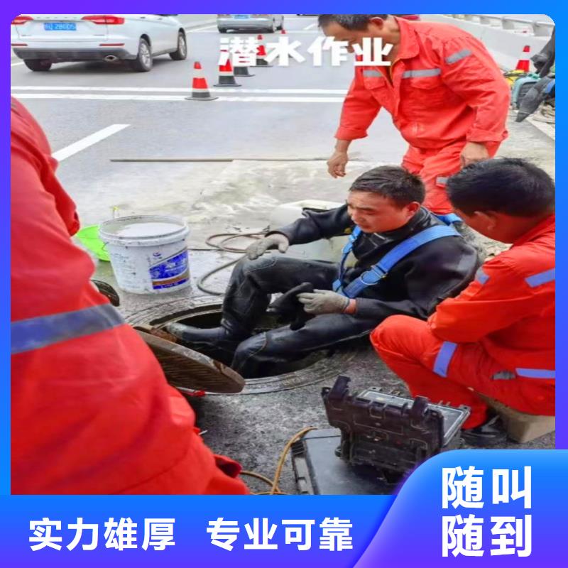 水下作业潜水员服务水下安装服务品质卓越