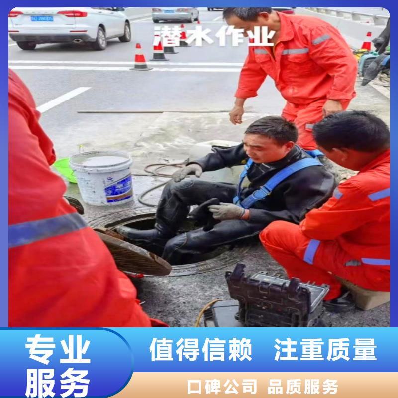 水下作业潜水员服务-【水下清障】实力团队