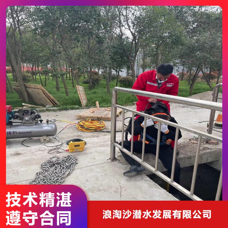 水下作业潜水员服务 水下焊接优质服务