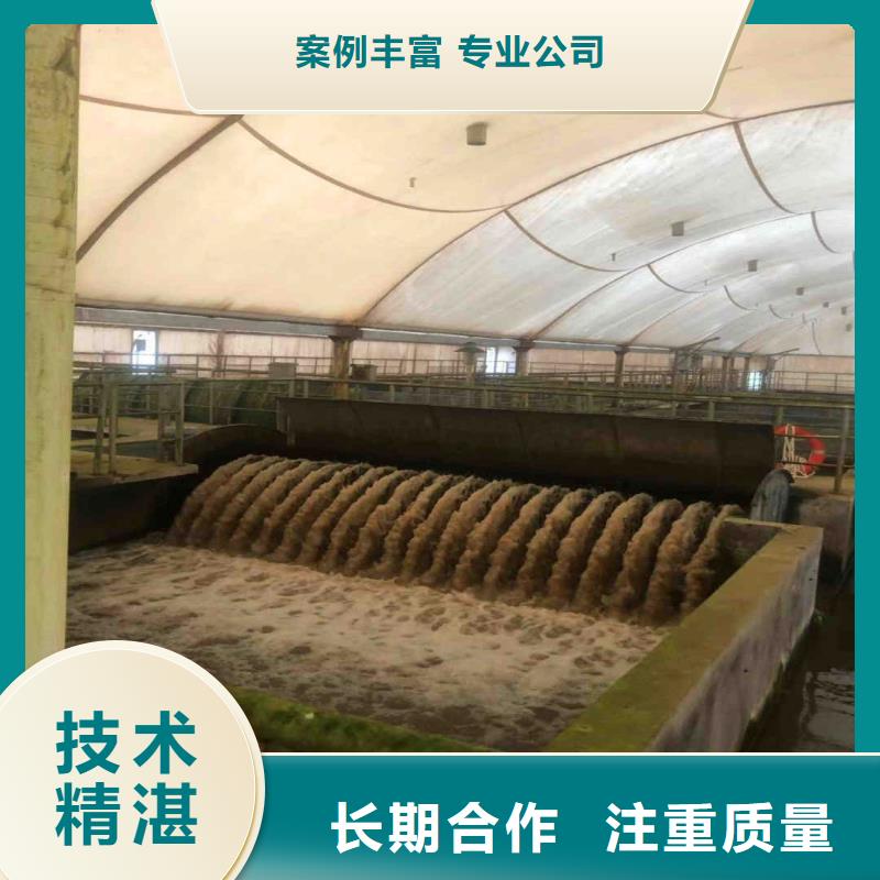 污水厂水中维保量大从优周边队伍