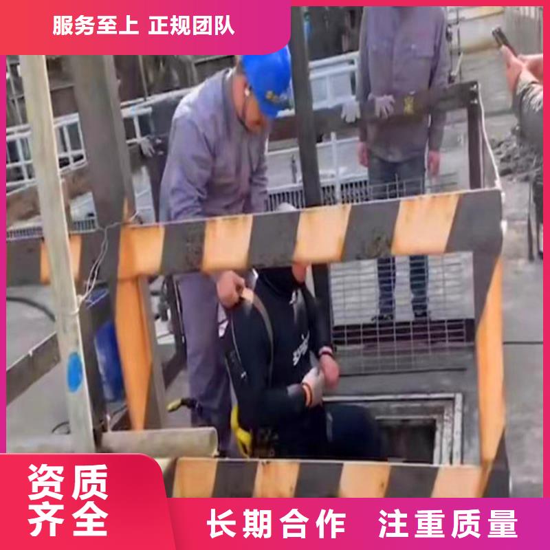 污水厂水下安装支架实体大厂浪淘沙水工