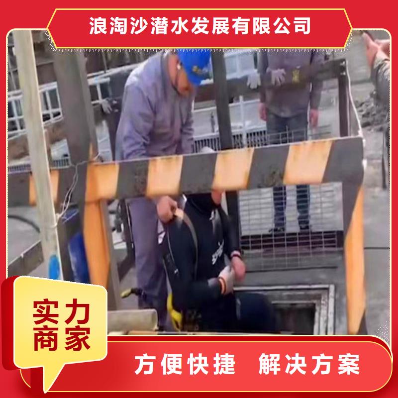 水下作业潜水员服务 水下清障一对一服务