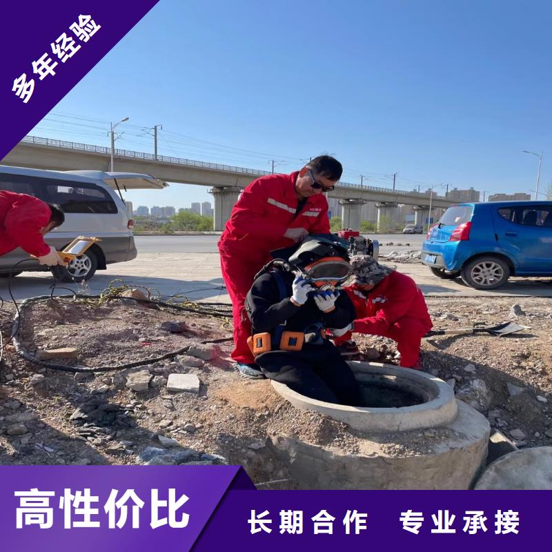 水下堵漏10年经验浪淘沙水工