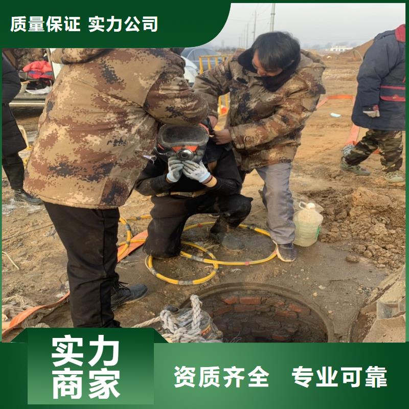 水下作业潜水员服务,蛙人施工良好口碑