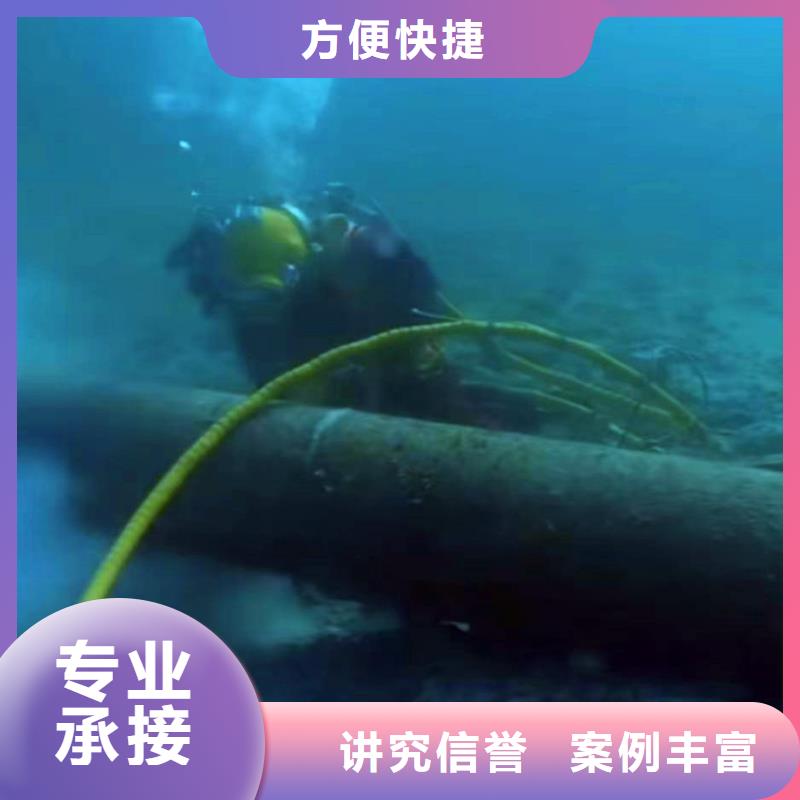 潜水员蛙人水中服务为您介绍浪淘沙水工
