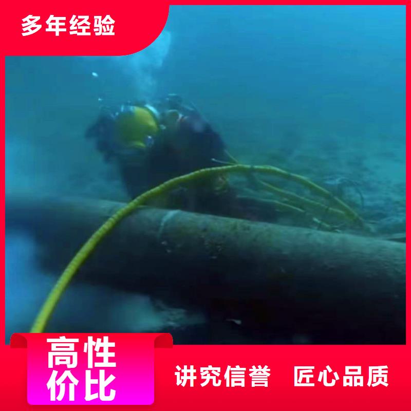 水中浇筑欢迎来电浪淘沙水工