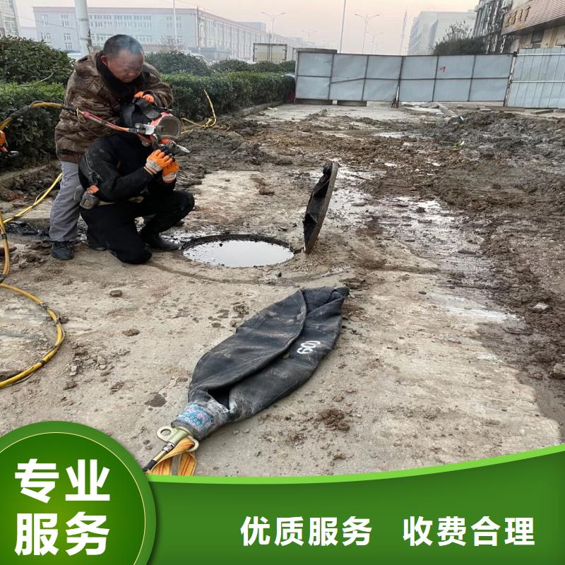 污水厂不停产水中维修品牌厂家浪淘沙水工
