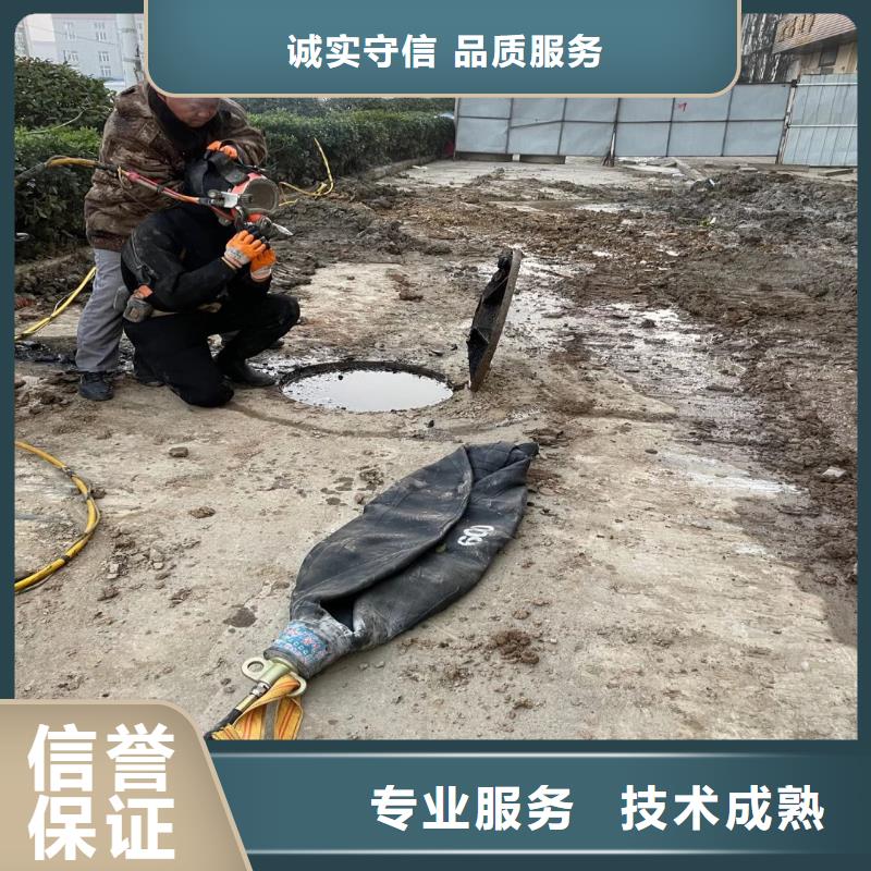 水下开洞订制同城潜水队