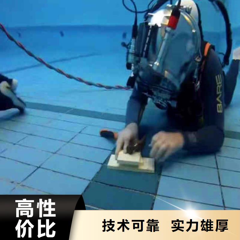 水中浇筑设计浪淘沙水工