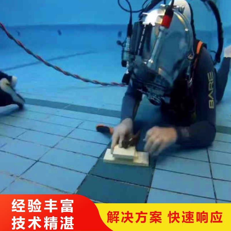 水下作业潜水员服务沉井施工免费咨询