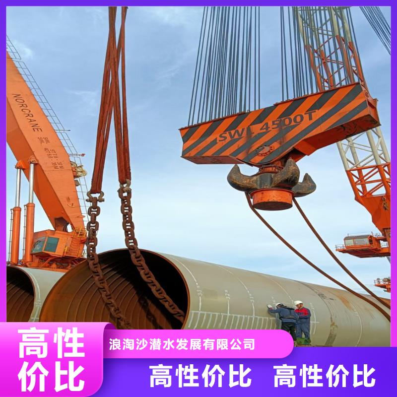 水中浇筑产品介绍浪淘沙水工