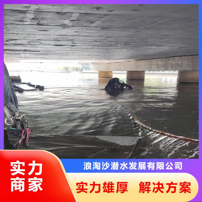水下作业潜水员服务-水下工程队伍品质保证