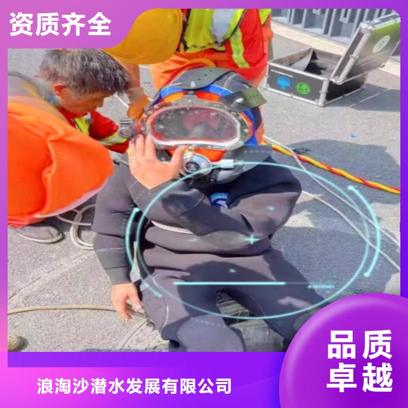 污水厂闸门维修质量优浪淘沙水工